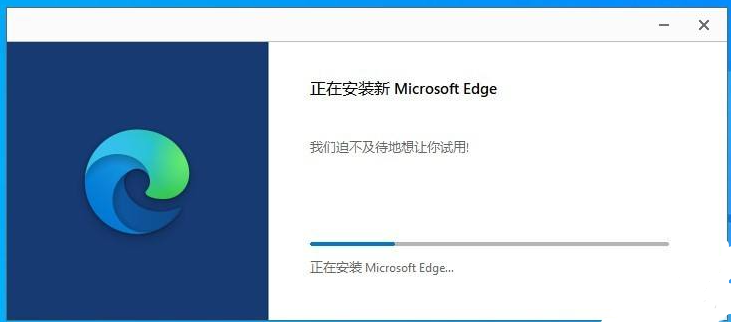 How to upgrade the edge browser version of win10