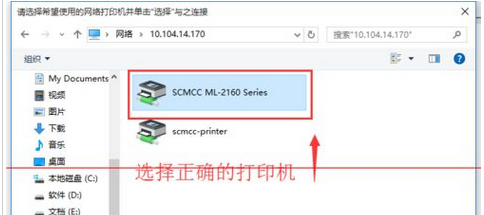 win10与win7共享打印机怎么设置