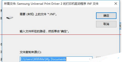 win10与win7共享打印机怎么设置