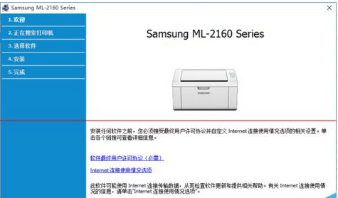 win10とwin7の間で共有プリンターを設定する方法