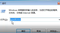 The solution to werfault.exe application error appears in win7 system