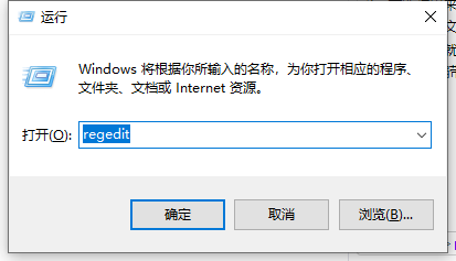 win10电脑不能新建文件夹怎么解决