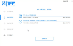 win10升级工具如何重装win10