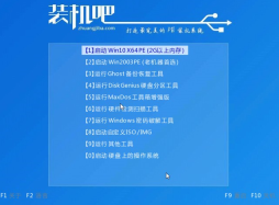 win10升级工具如何重装win10