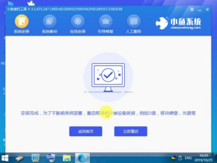 USB ディスクから win7 システムをインストールする詳細な手順を示します。