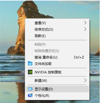 Windows10怎么不满屏Windows10屏幕不满屏解决方法