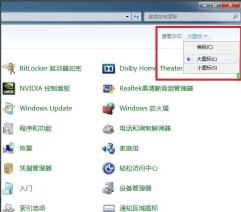 win7系统怎样开展系统还原恢复