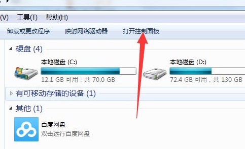 win7系統升級功能怎麼關閉