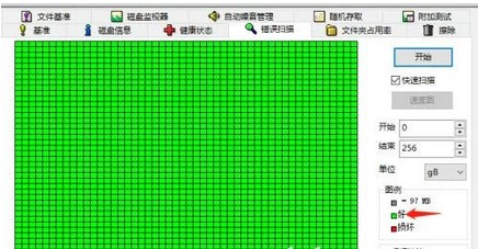 windows10怎么检测硬盘坏道