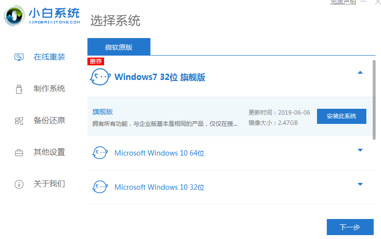 如何解決win7不進系統的黑畫面問題