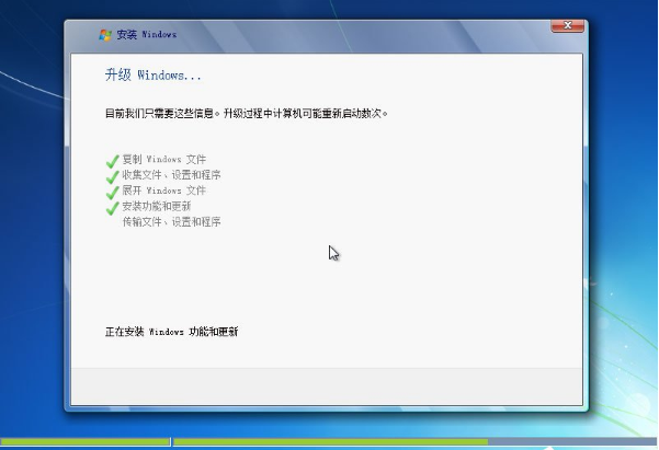 win7镜像ISO安装的步骤教程