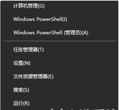 windows10任务栏没反应是怎么回事windows10任务栏没反应该怎么办