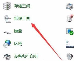 win10关闭输入法如何操作