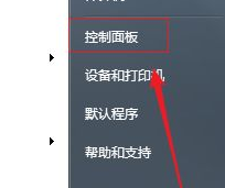 台式电脑win7扫雷怎么安装