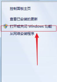 桌上型電腦win7掃雷怎麼安裝