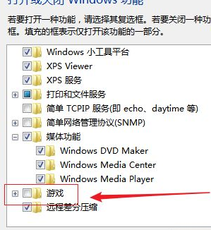 桌上型電腦win7掃雷怎麼安裝