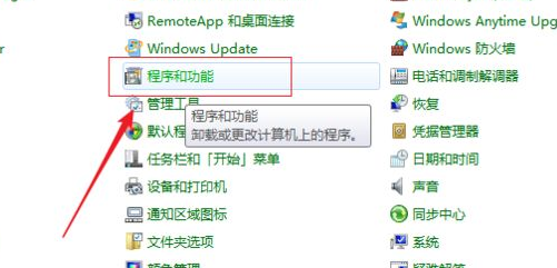 桌上型電腦win7掃雷怎麼安裝