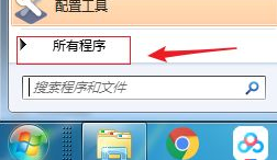 桌上型電腦win7掃雷怎麼安裝