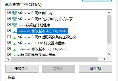 win10乙太網路連接了無法上網的解決方案教程