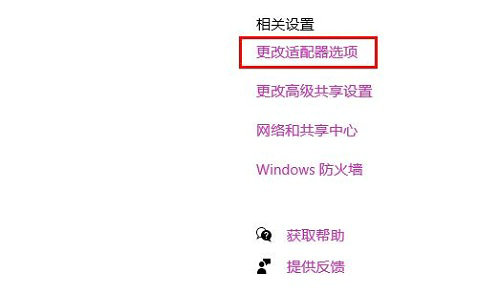 win10乙太網路連接了無法上網的解決方案教程