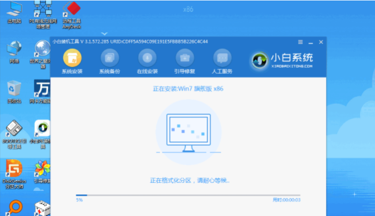 简单详细的windows7一键重装系统教程