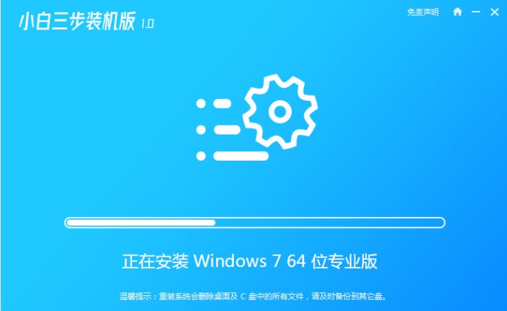 Windows 7 のワンクリック システム再インストールに関するシンプルで詳細なチュートリアル