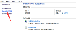 Teach you how to share a printer between two computers in win10 system