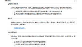 Teach you how to share a printer between two computers in win10 system
