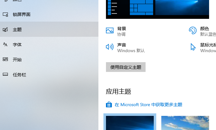 win10系統如何將我的電腦加入桌面