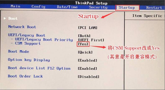 How to set up USB flash drive for Lenovo Thinkpad? ThinkPad laptop bios setting USB disk boot example tutorial