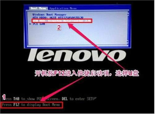 How to set up USB flash drive for Lenovo Thinkpad? ThinkPad laptop bios setting USB disk boot example tutorial