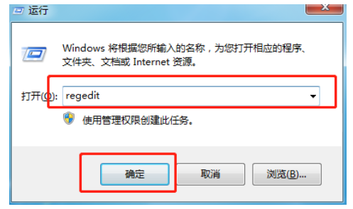 windows7资源管理器总是停止工作怎么办
