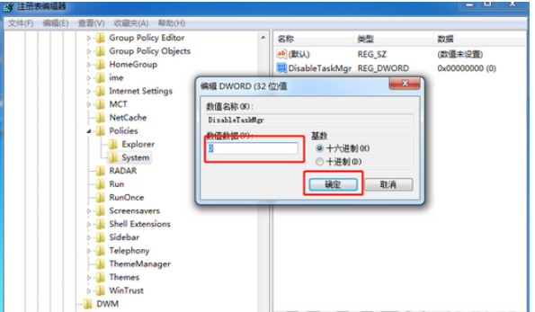 windows7資源管理器總是停止運作怎麼辦