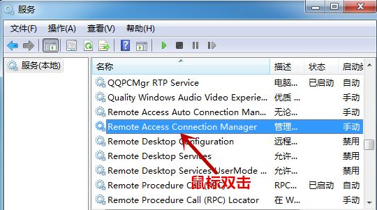 win7 に依存するサービスまたはグループを開始できない場合の対処方法を説明します