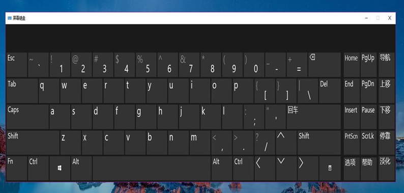 How to open the soft keyboard on Windows 10 computer