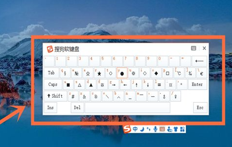 How to open the soft keyboard on Windows 10 computer