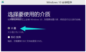 手把手教你win7怎样更新win10