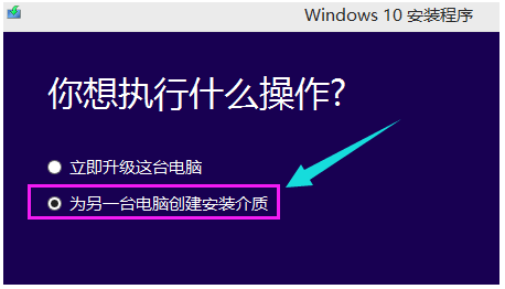 手把手教你win7怎样更新win10