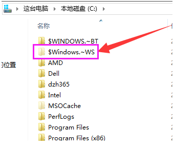 手把手教你win7怎样更新win10