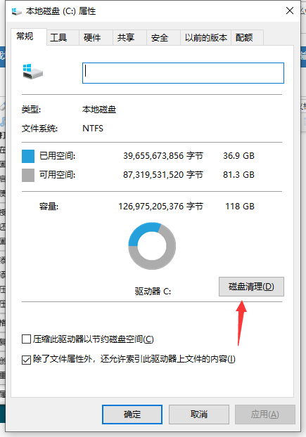 win10系統電腦運作速度慢的解決方法