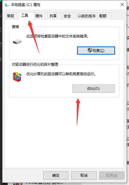 win10系統電腦運作速度慢的解決方法