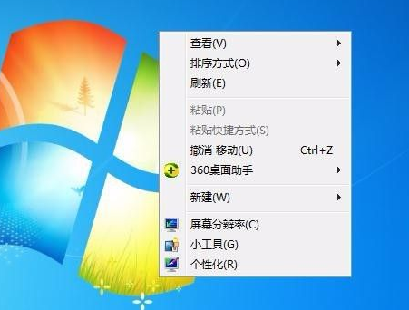 教大家win7如何更改任务栏的颜色