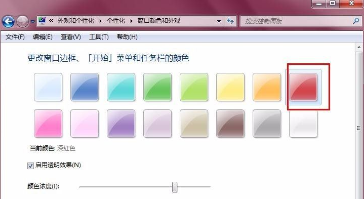 win7でタスクバーの色を変更する方法を教えてください。