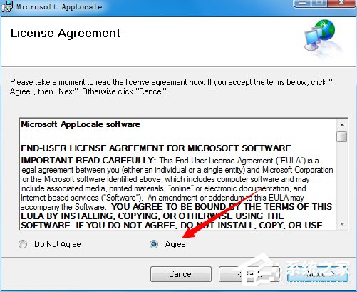 What to do if the Windows 7 system software is garbled