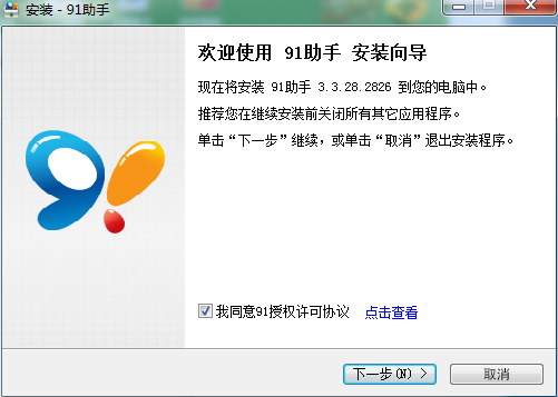 Windows7系统软件出现乱码怎么办