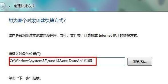 win10表明沒有寻找dwmapi.dllv是怎么回事