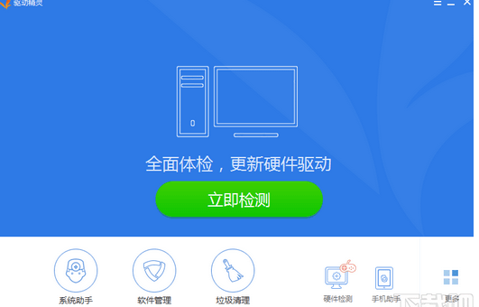 教你win7耳机插电脑没声音怎么解决