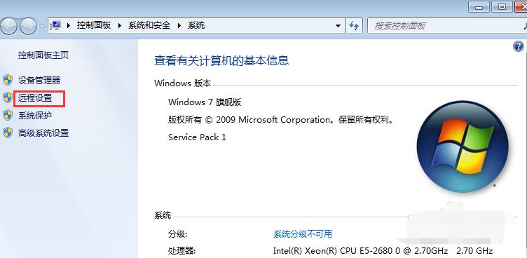 教你win7遠端桌面連線設定方法