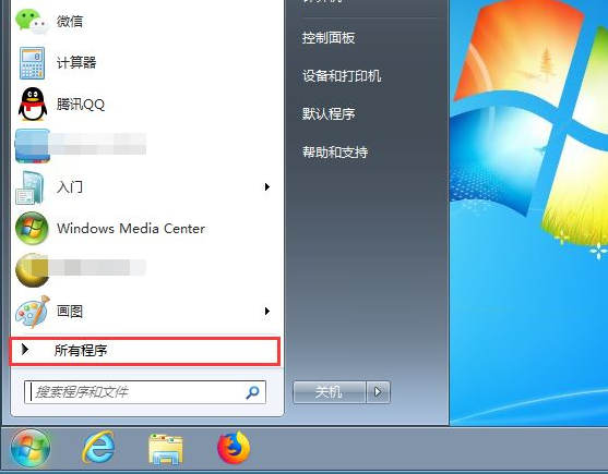 教你win7遠端桌面連線設定方法