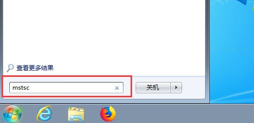 win7のリモートデスクトップ接続の設定方法を教えます